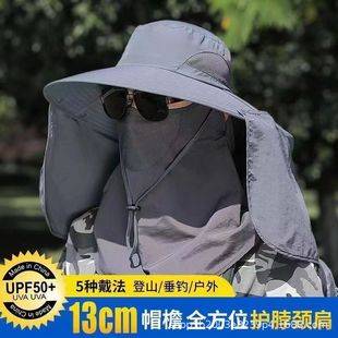 Shawl Hat, Anti-Uv Hat, Neck Protection, Breathable Fisherman's Hat, Large Brim Mountaineering Fishing Hat, Sun Protection Hat, Large Brim Sunshade