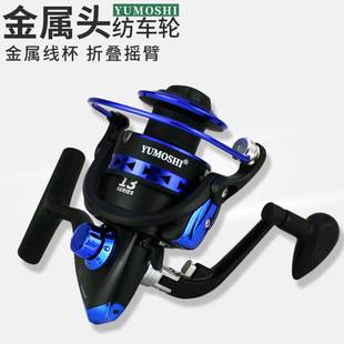 YUMOSHI BK series fishing wheel fishing reel Sea Pole set fishing wheel fishing gear fishing reel Sandy raft fishing Luya