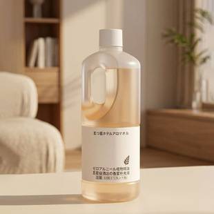 Westin White Tea Aromatherapy Essential Oil Refill Liquid, High-End Fragrance for Five-Star Hotels, Large Bottle of Perfume