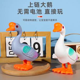 Street Stall Wholesale Kidsren's Clockwork Toys Big White Goose Spinning Jumping Artificial Toddler Educational Boys and Girls Cute Animals