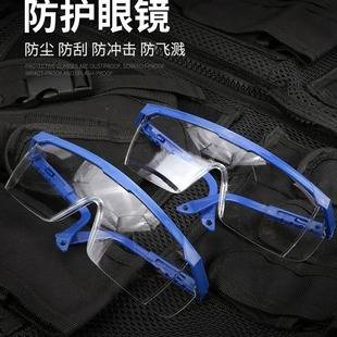 Children's Soft Bullet Gun Protective Goggles Shooting Game Eye Protection Tactical Toy Glasses Splash-Proof Impact Goggles Lenses