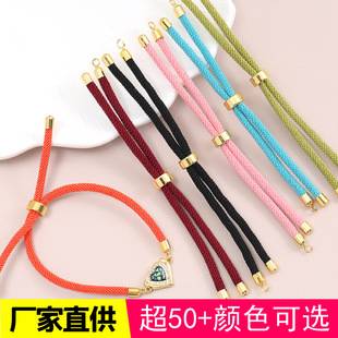 3mm Milan Rope Adjustable DIY Bracelet Red Rope Semi-Finished Jewelry Braided Rope Milan Thread Jewelry Accessories