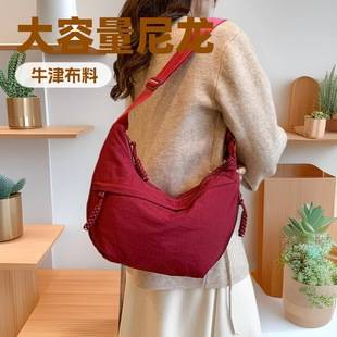 Japanese Style Fashion Commuter Large Capacity Shoulder Crossbody Bag Women's New All-match Tote Bag Korean Style Underarm Dumpling Bag