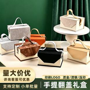 Jewelry Packaging Box, Gift Box, Watch Gift Box, Empty Box, Cosmetics and Accessories Flip-Top Gift Box, Custom-Made