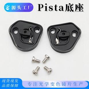 Pista Gprr/Corsa Helmet Base Pista Lens Accessories Can Replace Motorcycle Helmet Accessories