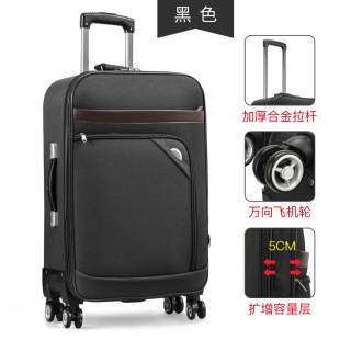 Oxford cloth suitcase universal wheel luggage case men's and Women's Student luggage password box 20 inch 24 inch 26 inch cloth box