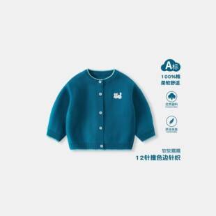 A-grade 100% pure cotton embroidered kitten baby knitted cardigan, autumn baby sweater with contrasting trim, unisex outerwear for boys and girls