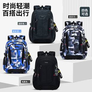 Junior High School Students' Weight-Reducing Spine-Protecting Schoolbags, Camouflage Backpacks, Boys' College Students' and High School Students' Large-Capacity Backpacks