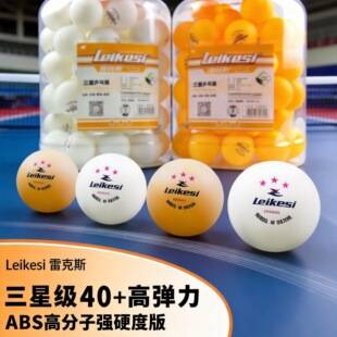 Origin and Supply Samsung 40+ Table Tennis Bucket Durable Professional Competition Training Abs New Material Ball Yellow White