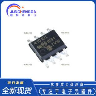 Brand new original SMD MCP41010-I/SN SOIC-8 digital potentiometer chip