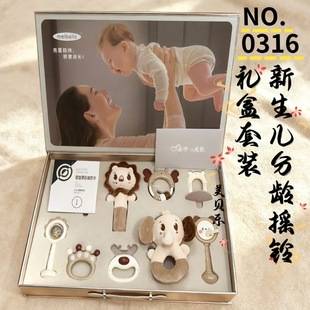 Newborn Teether Rattle Baby Organic Cotton Soothing Hand Rattle Newborn Gift Box Teether Enlightenment Gift Set