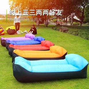 Internet Celebrated Camping Sleeping Bag Office Park Leisure Seat Outdoor Lazy Inflatable Sofa Beach Air Sleeping Bag Mattress
