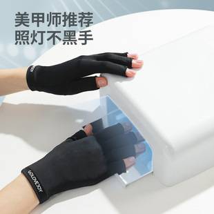 Nail Gloves Anti-UV, Anti-sunscreen, Anti-radiation, Baking Black Gloves, Protective Exposure Lamp for Nails