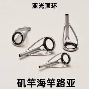 Jigsaw Rod Wire Ring Jigsaw Rod Top Ring Sea Rod Anti-winding Guide Ring Guide Anterior Tip Ring Wire Ring Fishing Rod DIY Accessories