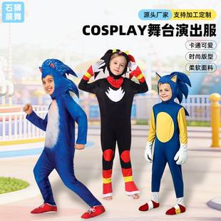 Cross-border Halloween costume, Sonic character cosplay, children's Sonic the Hedgehog cartoon cosplay, stage performance outfit