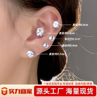 Flash Magnet Cochlear Nail Without Piercing Magnetic Suction Design Unisex Zircon Ear Bone Clip Without Piercing Magnetic Suction Ear
