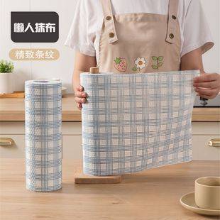 Lazy Rag Wet and Dry Kitchen Non-woven Disposable Dishwashing Cloth Household Cleaning Oil Absorbent Roll Paper Absorbent