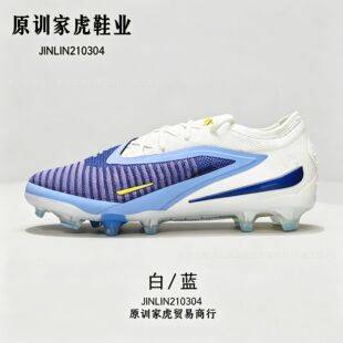 High-quality Phantom 6th generation Putian shoes for both men and women, Elite Phantom Dark Shadow low-top FG football shoes