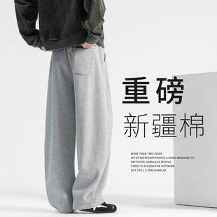 Men's Pants 2026 New Style Sports Sweatpants Wide-Leg Straight Pants Spring and Autumn Men's Casual Pants