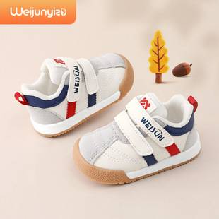 Weijun Yizu Toddler Shoes for Boys, Spring and Autumn Models, Soft-Soled Shoes for Infants and Toddlers, Functional Shoes for Girls Aged 1 to 3 Years