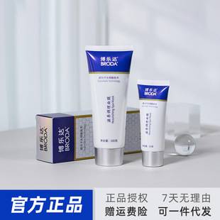 [Boleda] Salicylic Acid Nourishing Conditioning Mask, Super-Molecular Blackhead and Closed Acne Remover, 100g, Same as the Hospital Version