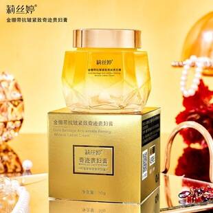 Lisitin Golden Bandage Anti-Wrinkle Firming Miracle Lady Cream Moisturizing Facial Skincare Firming Anti-Wrinkle Lady Cream