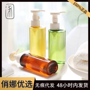 Zhuben Qinghuan Cleansing Oil Plant-Based Cleansing Oil Fourth and Fifth Generation Qinghuan Senyun Morning Honey Sensitive Skin Plant-Based Cleansing Oil