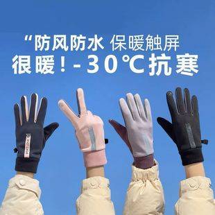 Winter Gloves for Men and Women, Velvet, Warm, Touch Screen, Cycling, Non-Slip, Outdoor, Windproof, Driving, Water Repellent, Thickeneded, Cold Protection