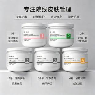 High-End Skincare Products for Professional Use: Hydrating, Moisturizing, Anti-Dark Spots, Whitening, Anti-Aging Collagen Sleeping Mask