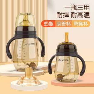 Youkebei baby bottle for more than 6 months anti-flatulence baby bottle for 1-2-3 years old weaning artifact fall-resistant brand