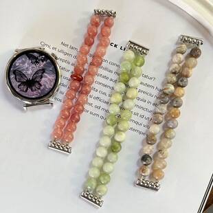 Suitable for Huawei Gt5Pro Natural Stone Elastic High-End Versatile Watch4 Comfortable Honor 2 New Chinese Style Watch Strap