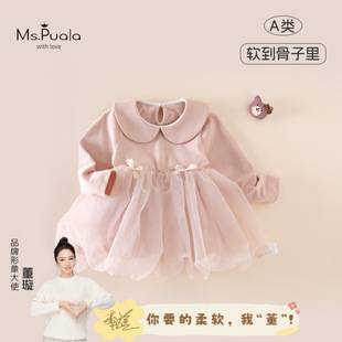 New autumn infant and toddler Class A children's clothing, skin-friendly, comfortable, breathable, long-sleeved cake tutu dress for baby girls