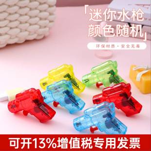 Mini Water Gun Children's Toy Entertainment Water Gun Baby Mini Water Gun Beach Play Water Summer Stall Hot Sale