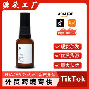 Cross-Border Best-Selling Facial Skin Moisturizing Cream, Anti-Acne, Repairing and Smoothing Skin Moisturizing Cream, Facial Essence Milk