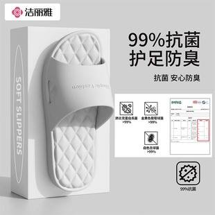Jie Liya Large Size Slippers for Men, New Summer Style, Non-Slip, Anti-Odor, Antibacterial Indoor Home Slippers for Women