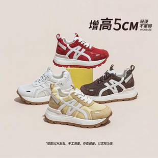 Thick-soled height-increasing German training shoes, 2026 autumn new model, comfortable and breathable, versatile casual women's sports shoes