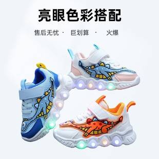2023 Spring New Cartoon Boys Dinosaur Sports Shoes Girls Mesh Breathable Shoes Small and Medium-Sized Baby Light Shoes