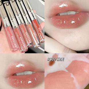 Daimanpu Square Tube Double Head Mirror Lip Glaze Not Easy to Stick Cup Cheap Student Lip Honey Lip Gloss Waterlight Women's Lipstick
