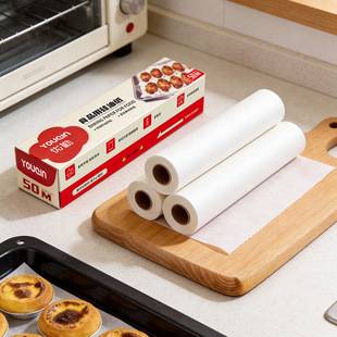Silicone paper for baking, household barbecue tray, oil-absorbing paper, food-grade paper for oven and air fryer, tin foil special paper