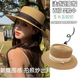 Flat-Top Straw Hat for Women French Straw Hat 2025 New Summer Large Brim Sun Hat Seaside Vacation Sun Hat
