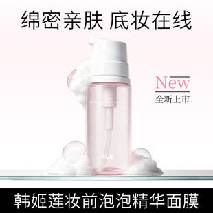 Aztk Same Style Pre-Makeup Bubble Essence Mask 1188 Collagen Hydrating and Moisturizing Bubble Mask to Improve Dullness and Brighten Skin
