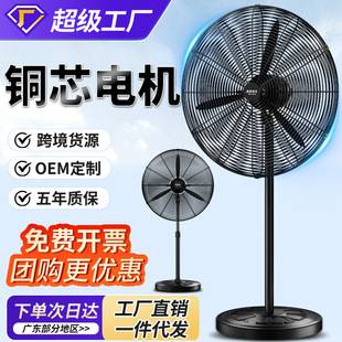 Industrial electric fan, powerful high-wind floor fan, high-power industrial fan, factory industrial fan for workshop use, wholesale