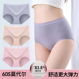 Seamless Naked Ammonia Stretch Comfortable Mid-Waist Women's Briefs Pure Color Simple Peach Butt Girl Underwear Women's Spring and Summer