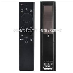 Suitable for Samsung Solar Voice Remote Control Bn59-01385A Bn59-01385B Sm