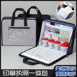 Oxford Cloth Briefcase Satchel Lockable Office Document Bag Storage Information Travel Business Meeting Computer Seal Bag
