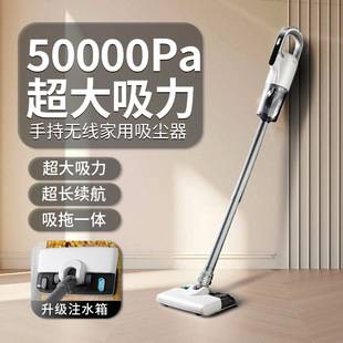 Cross-Border Wireless Vacuum Cleaner for Home Use with High Suction Power, Mite Removal, Dust Detection, and Integrated Lightweight Handheld Floor Cleaning Machine
