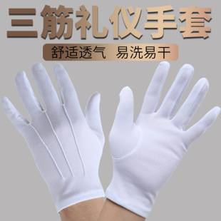 Three-tendon Etiquette Black and White Gloves Men and Women Short Thin Breathable Spring and Summer Student Performance Security Labor Protection Driving Concierge