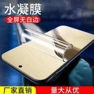 For Realme Real Me 13Pro Hydrated Film 12 Mobile Phone Film 10s Full Screen 11Pro Soft Film HD 14 Film