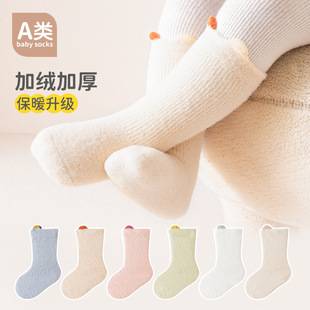 Autumn and winter fleece-lined thickened baby socks class a newborn baby boneless tube children's terry socks small ears