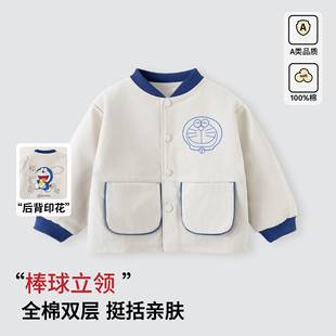 Baby Double-Layer Jacket for Spring and Autumn, Children's Fashionable and Stylish Casual Jacket, Infant Pure Cotton Cartoon Clothing